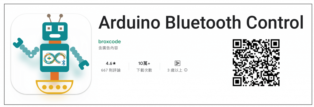 arduino Bluetooth control app on play store