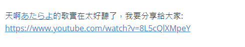 連結效果圖