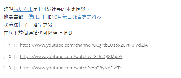 連結效果圖2