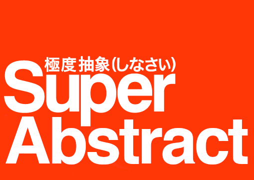Super Abstract yaaaa Super Abstract