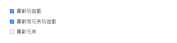 代辦清單效果圖